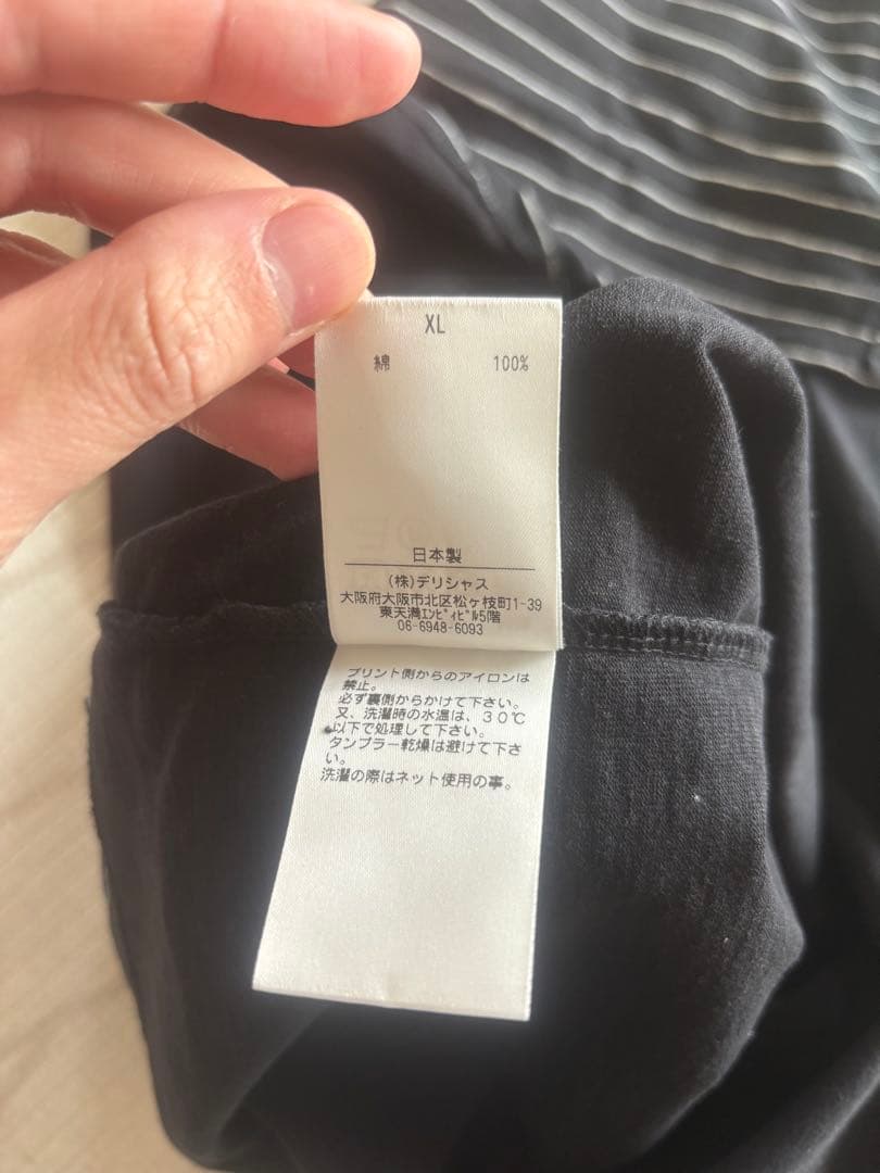 トップス SFC SUPER BIG MARINE STRIPES Tee XL