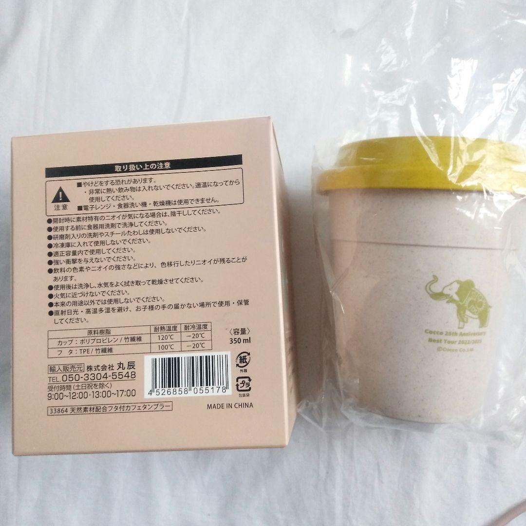 Cocco 25th Tour 其の1～其の3 ガチャグッズ