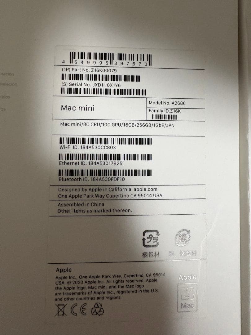 Mac mini M2 256GB 美品 キーボード マウス付