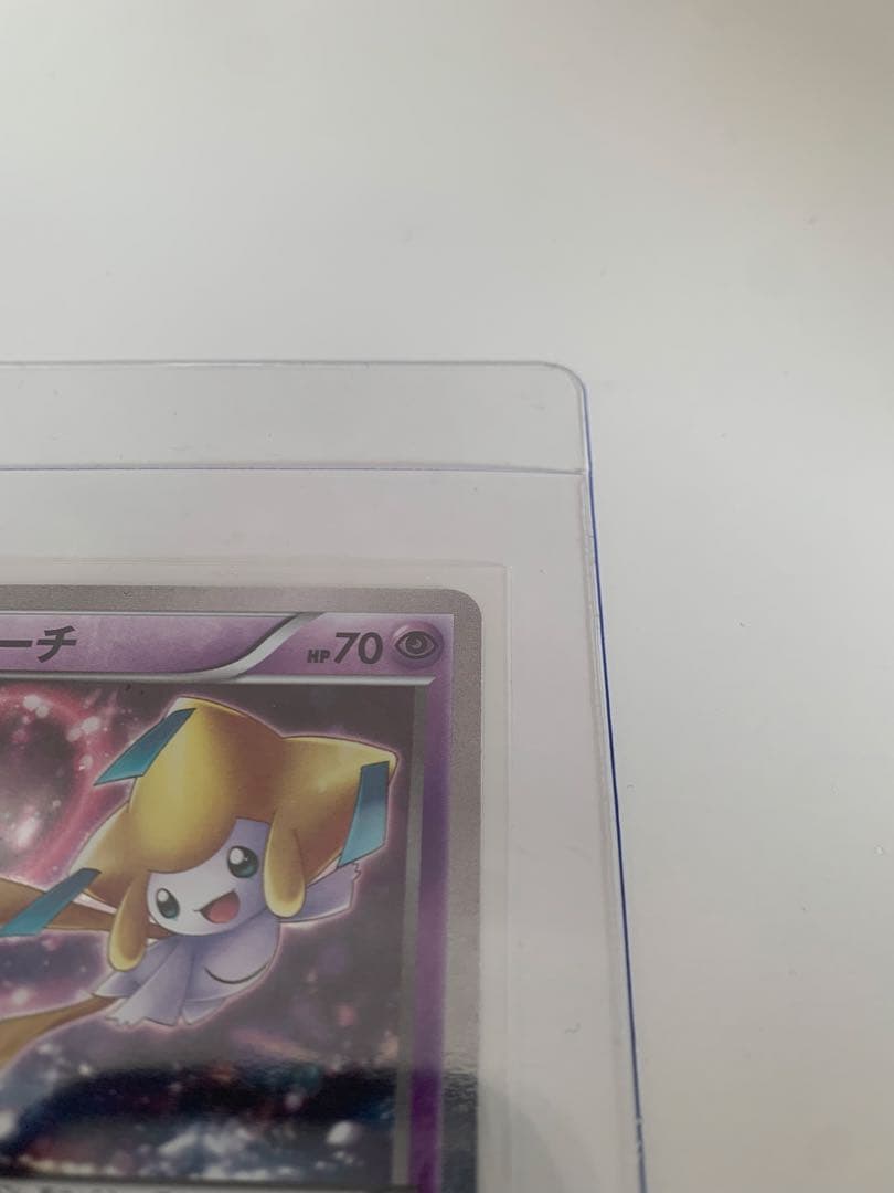 【美品】ポケモンカード ジラーチ 015/032U CP3