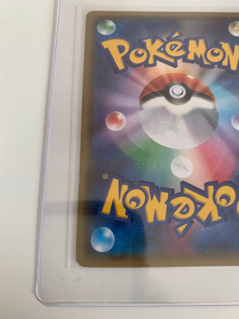 【美品】ポケモンカード ジラーチ 015/032U CP3