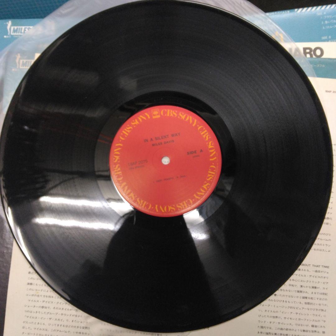 ['81年マイルス25シリーズ青横掛帯LP]エレクトリックマイルス期名作3枚
