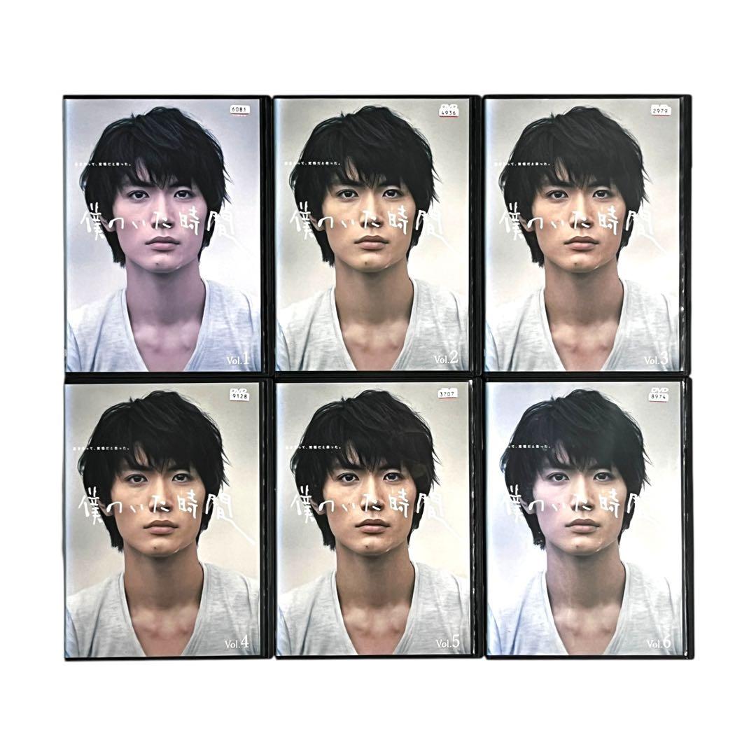 新品ケース DVD 「 僕のいた時間 」 全6巻 三浦春馬 多部未華子