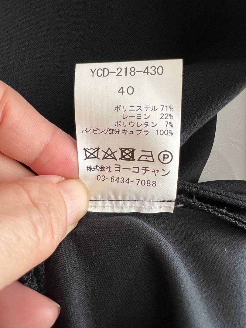 黒 ４０サイズ ヨーコチャン 未使用