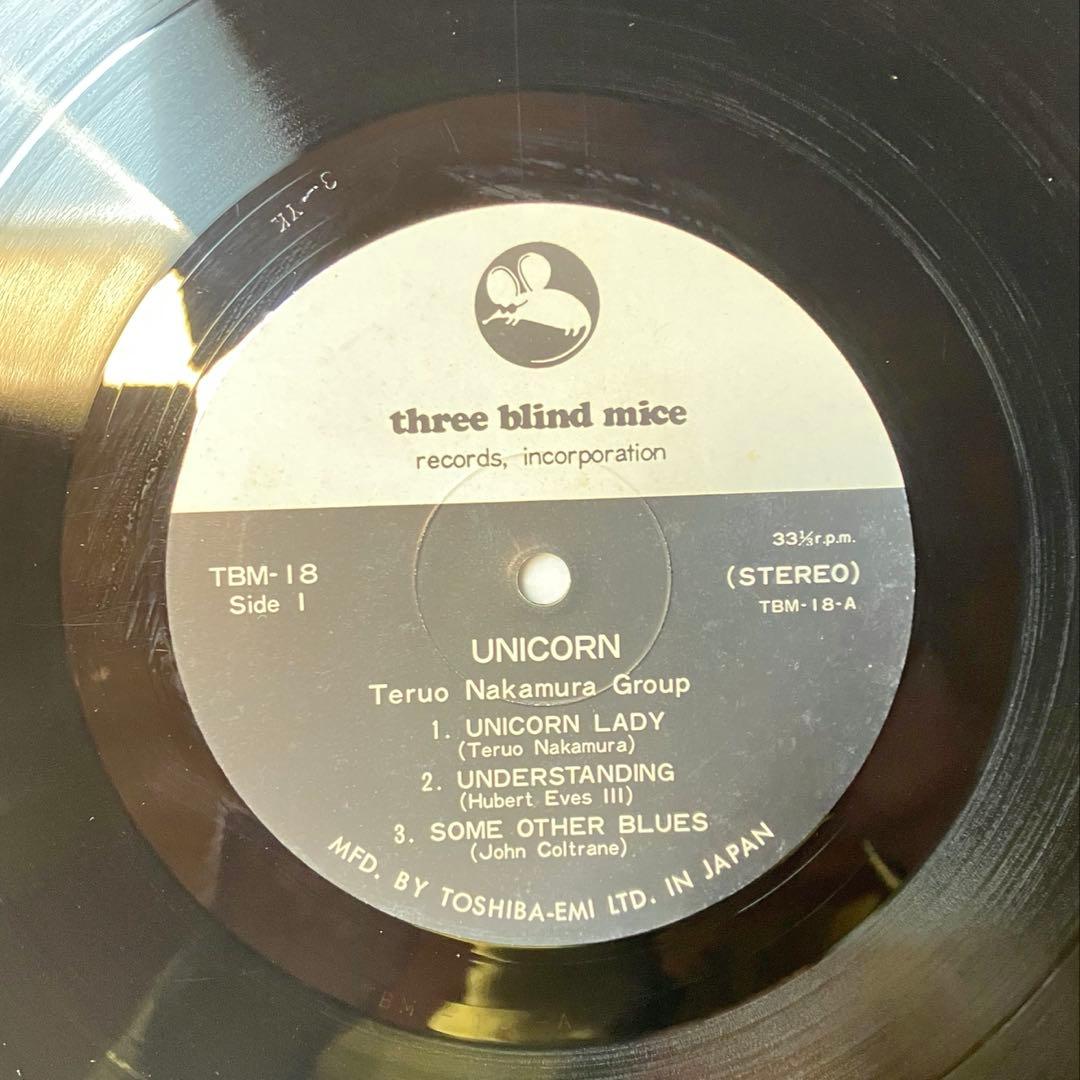 中村照夫　ユニコーン　UNICORN レコード