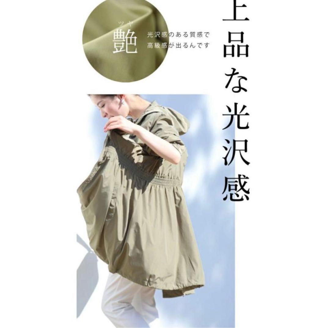 cawaii SからL対応 胸元フリルのライトアウター