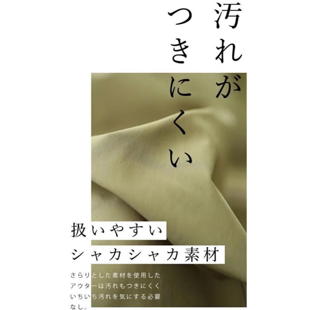 cawaii SからL対応 胸元フリルのライトアウター
