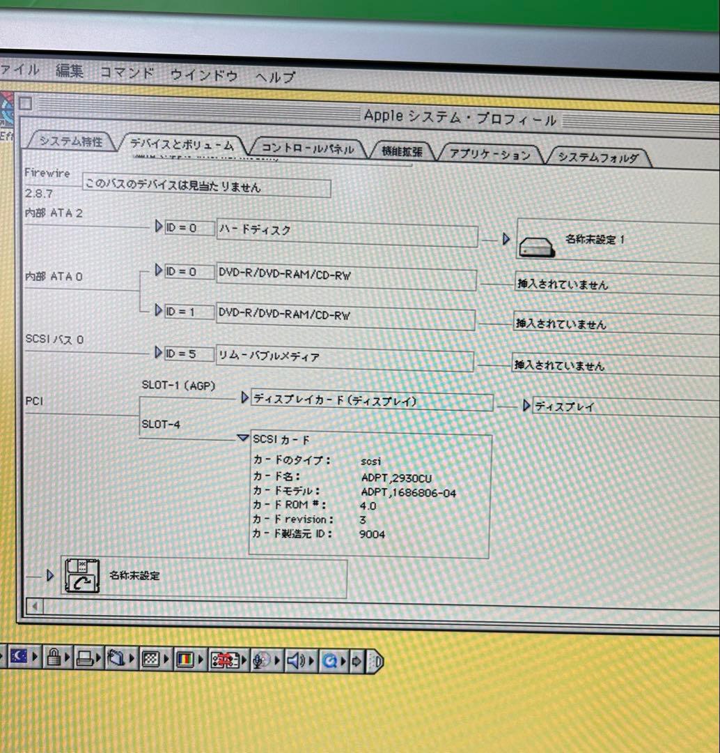 Apple Mac Ｇ4 MDD 本体のみ