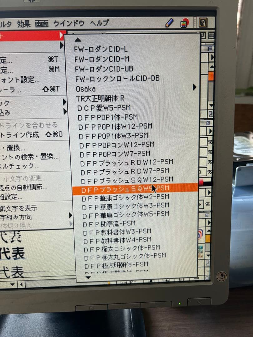 Apple Mac Ｇ4 MDD 本体のみ