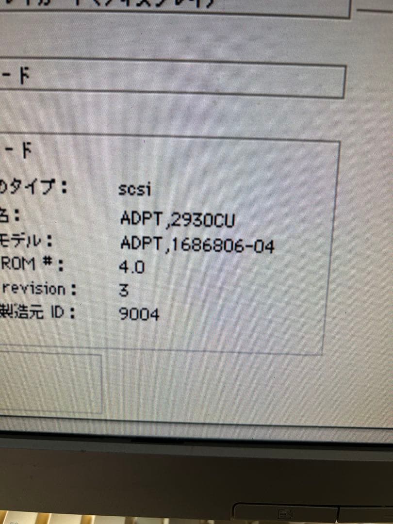 Apple Mac Ｇ4 MDD 本体のみ