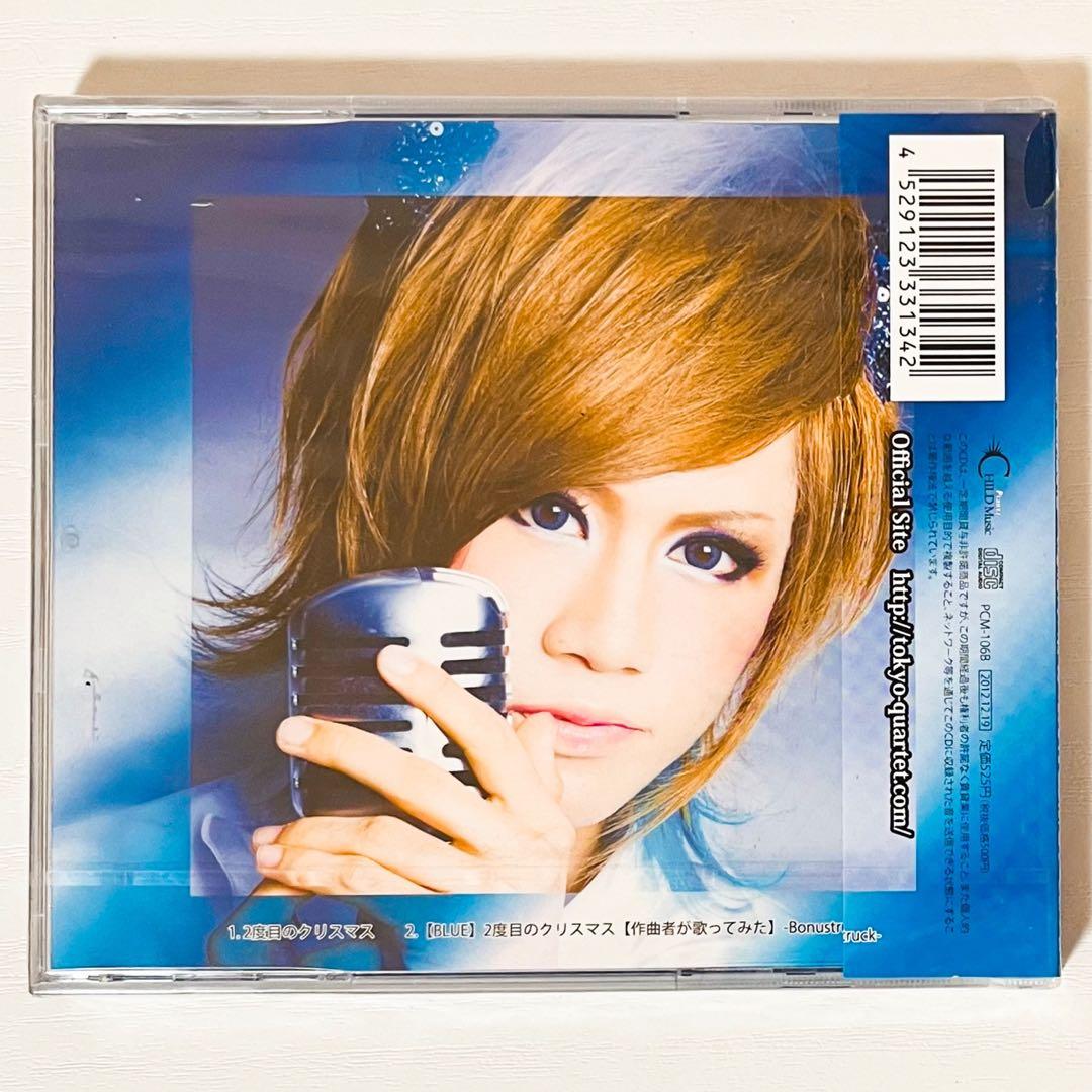 V系★東京カルテット★BLUE ver.＆GREEN ver.★CD★2点セット