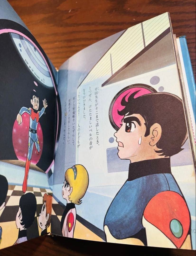 21世紀シリーズ 海底ニ万マイル/宇宙100年の歴史/マグマ大作戦/怪獣ランド