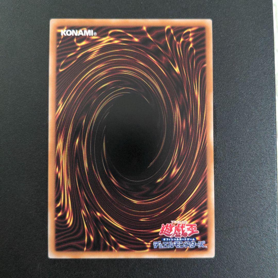 遊戯王　閃刀姫-レイ　25th