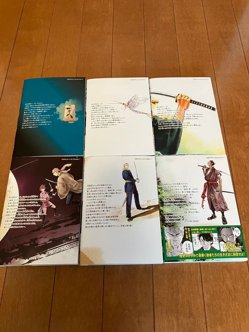 イクサガミ 漫画 全巻セット 1～6巻