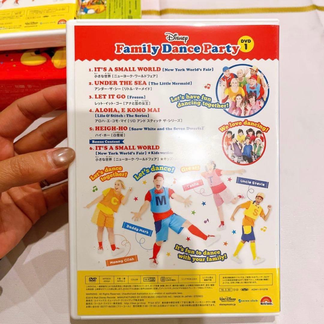 新品未開封2枚ありDWE ファミリーダンスパーティ　DVD CD