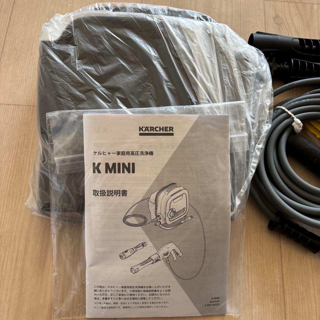 ケルヒャー『K mini』トリガーガン フレックスホース 収納ケース付