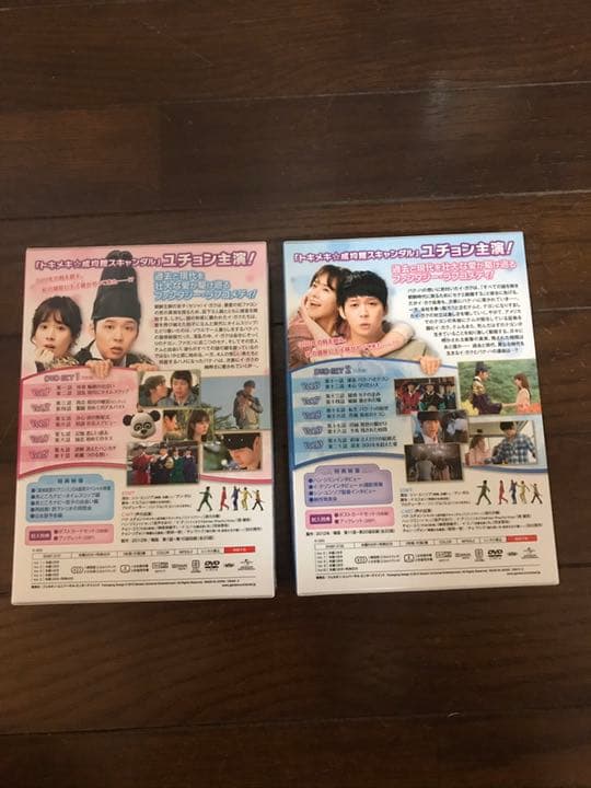 屋根部屋のプリンス DVD SET 1と2  セット　国内正規品　特価！