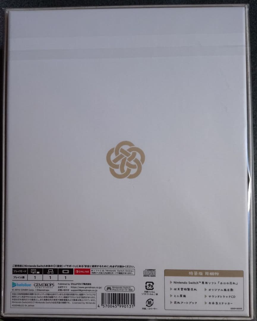 ホロの花札特装版 Switch 未開封品