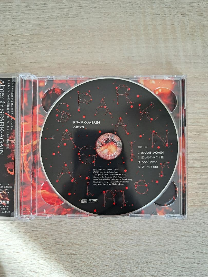 Aimer CD まとめ売り 〈シングル5枚・アルバム4種〉 計10点