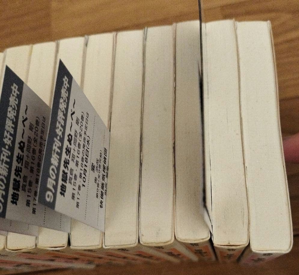地獄先生ぬ～べ～ 文庫版全20巻(19冊初版)+S全4巻初版！！文庫シオリ11枚