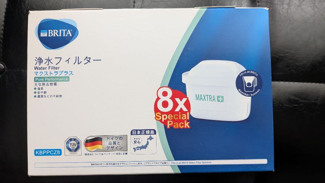BRITA MAXTRA+ フィルターカートリッジ 13パック