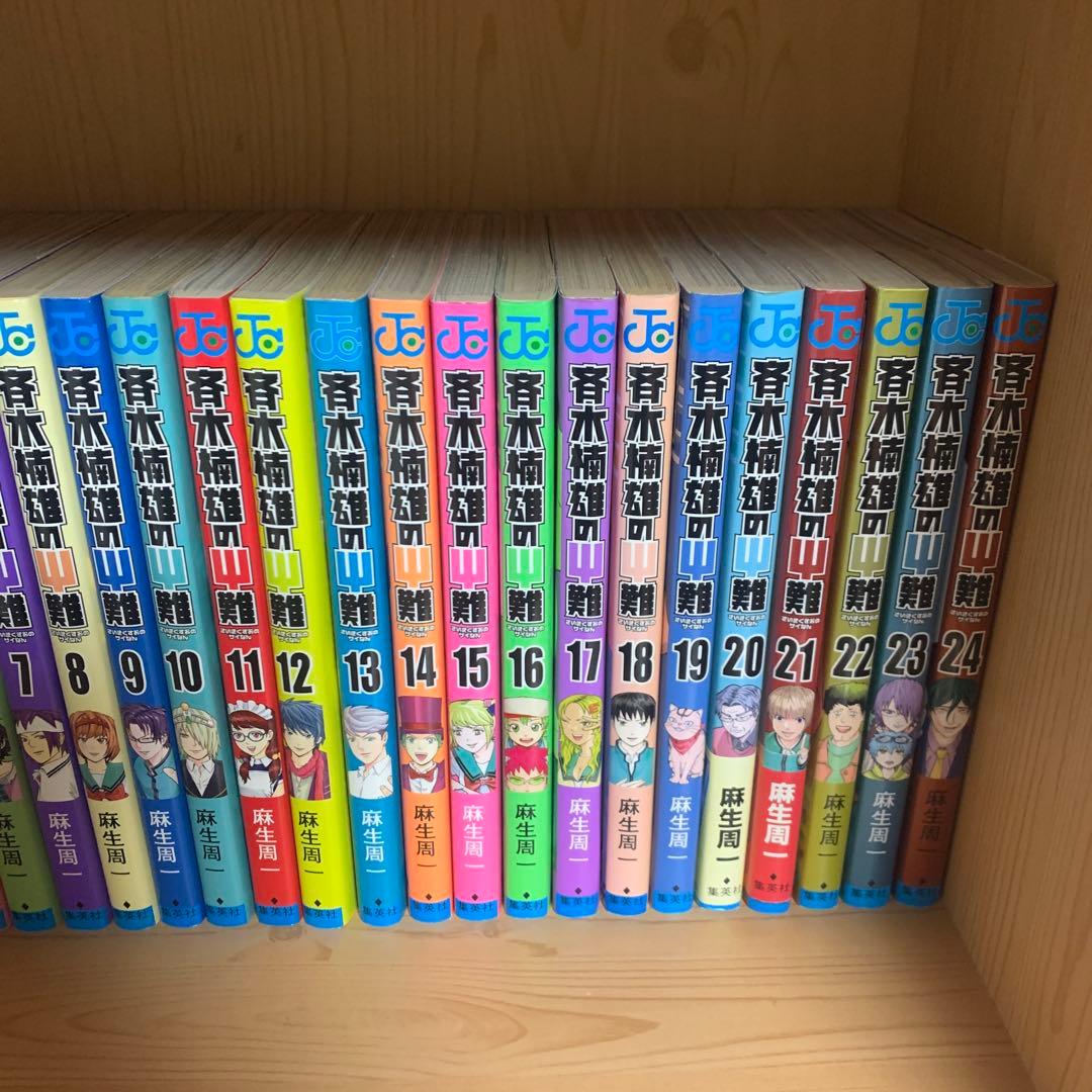 大人気漫画斉木楠雄の災難ぼくわたしの勇者学全巻完結まとめ売りセット33冊ジャンプ