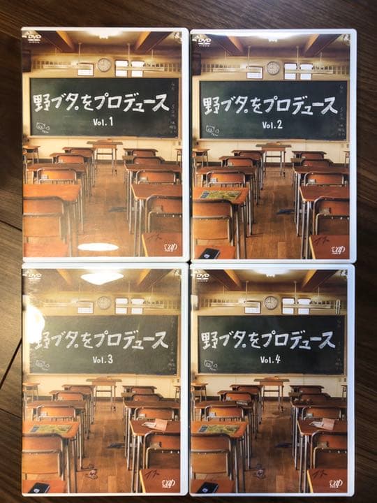 【初回限定】野ブタ。をプロデュース DVD-BOX〈5枚組〉