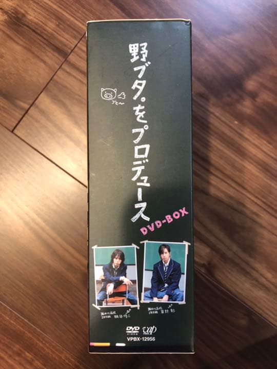 【初回限定】野ブタ。をプロデュース DVD-BOX〈5枚組〉