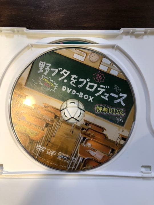 【初回限定】野ブタ。をプロデュース DVD-BOX〈5枚組〉