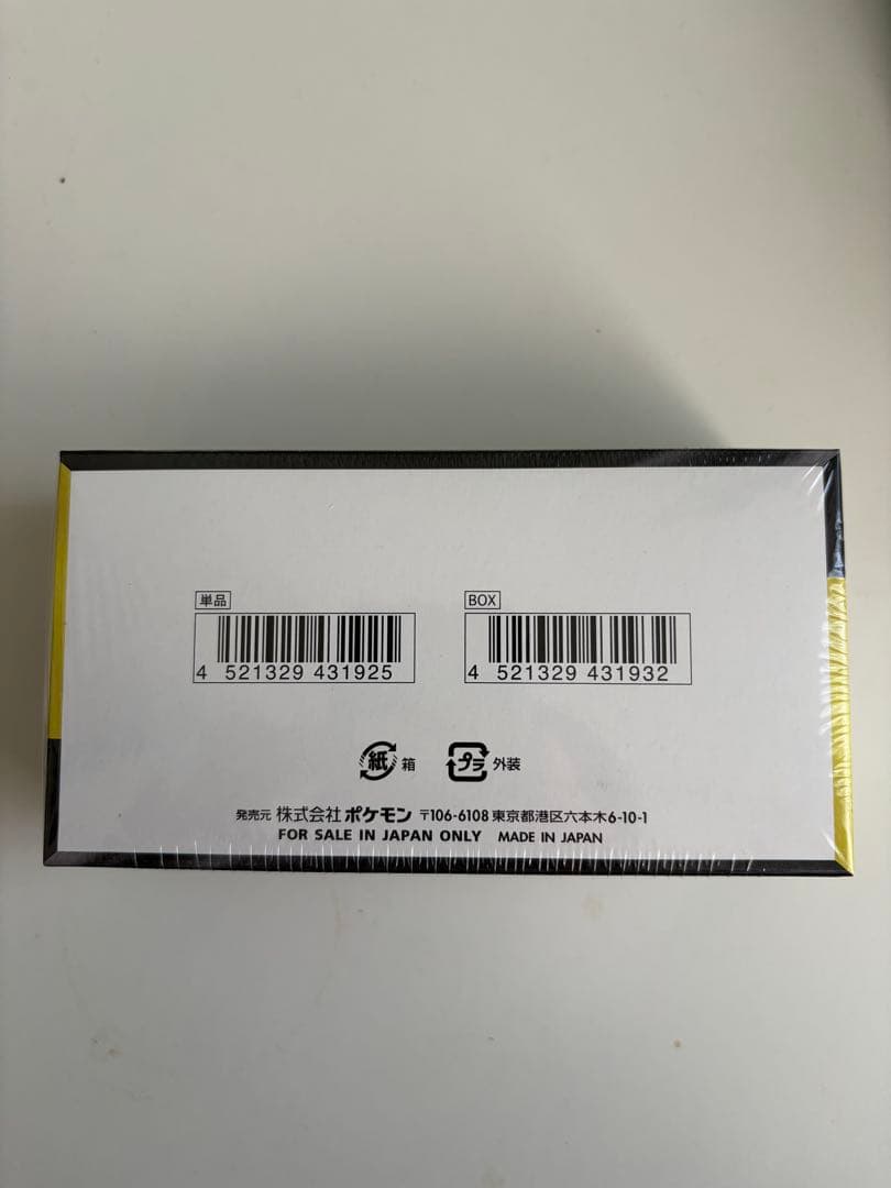ポケモンカードゲーム MEGA ドリームex 1box シュリンクあり