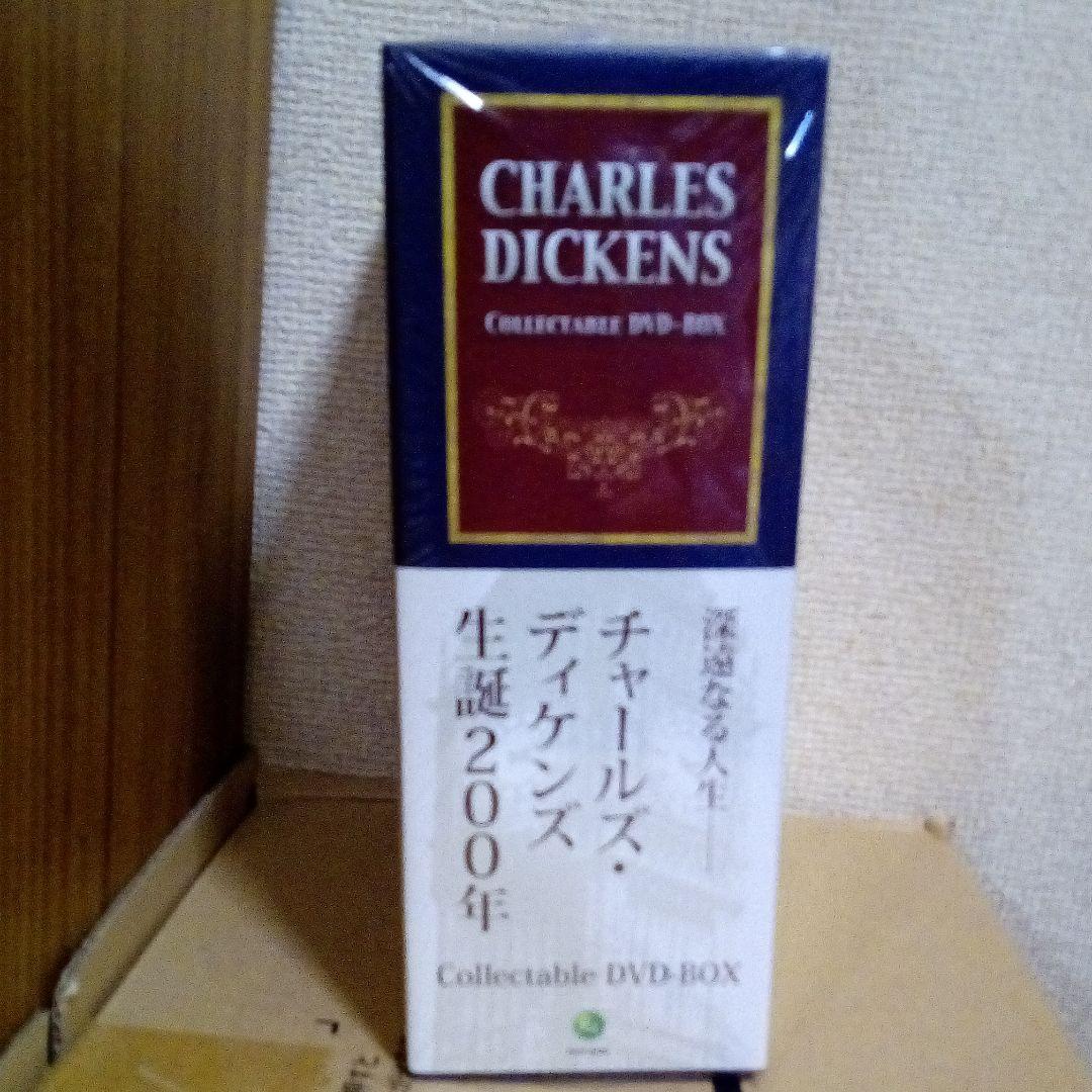 チャールズ・ディケンズ 生誕200年 Collectable DVD-BOX〈…