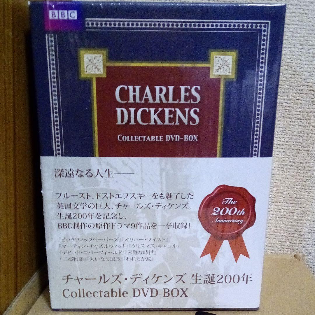 チャールズ・ディケンズ 生誕200年 Collectable DVD-BOX〈…