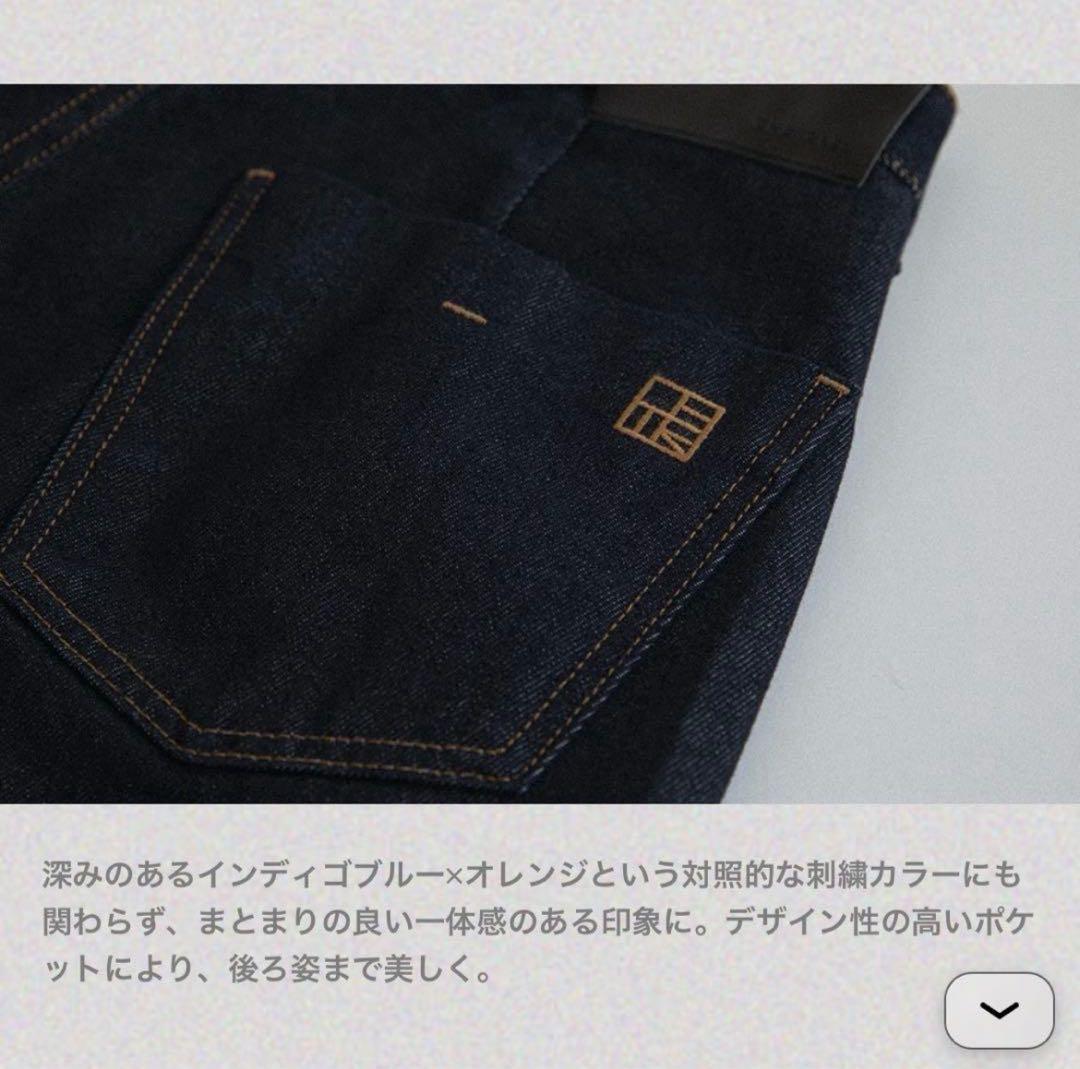 【美品】OHOTORO デニムWide Stitch Jeans long m