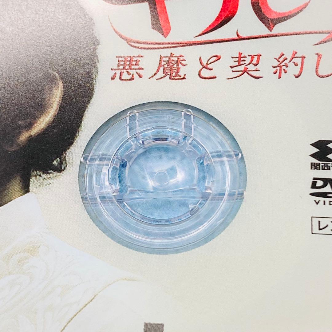 ギルティ〜 悪魔と契約した女 DVD-BOX