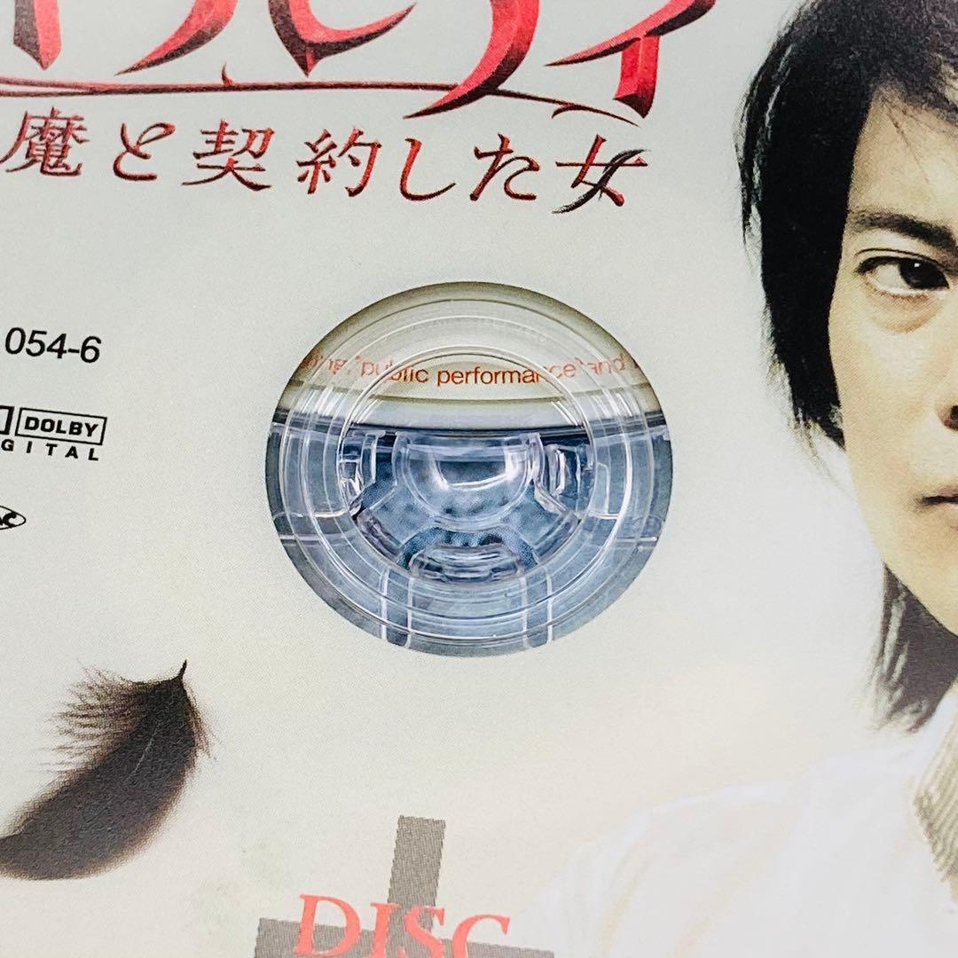 ギルティ〜 悪魔と契約した女 DVD-BOX