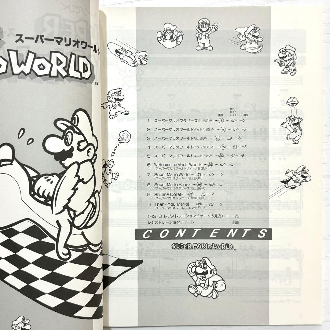スーパーマリオ ワールド 楽譜 エレクトーン SUPER MARIO WORLD