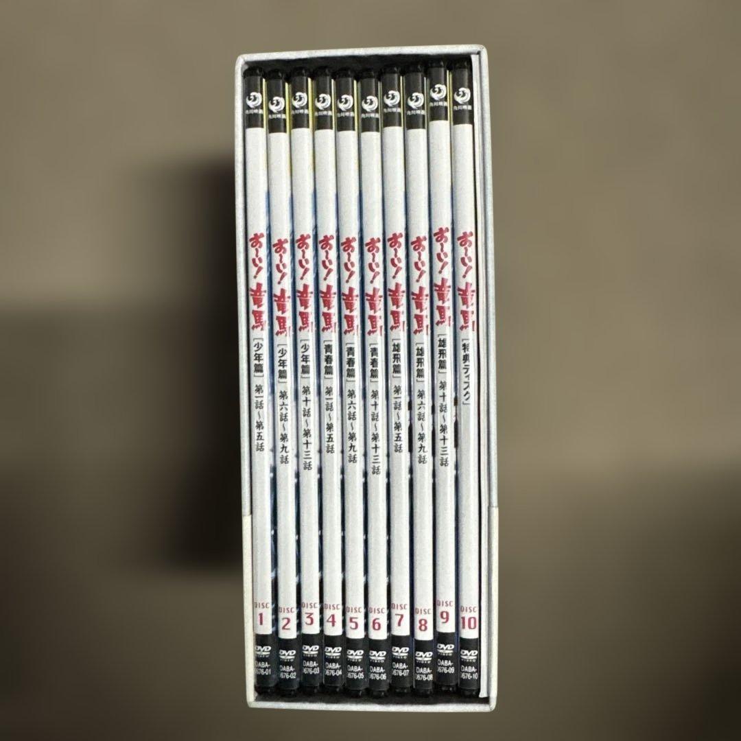 おい！竜馬 DVD-BOX 完全収録版10枚組
