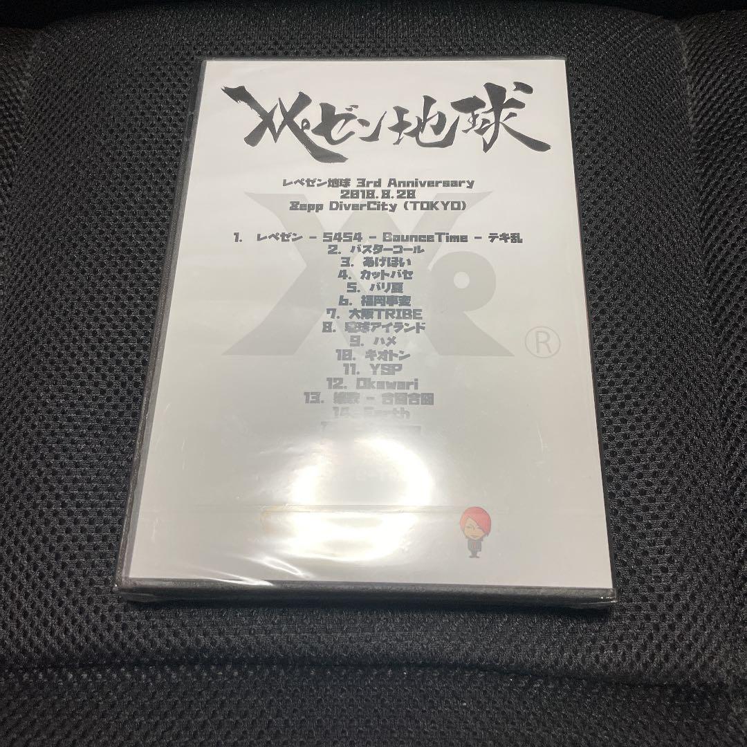 レペゼン地球 3rd Anniversary Live DVD