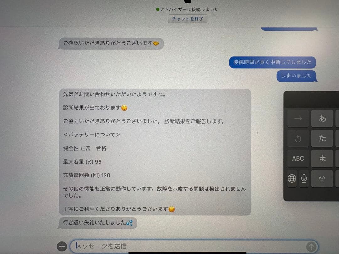 Apple iPad 第10世代　64GB ブルー