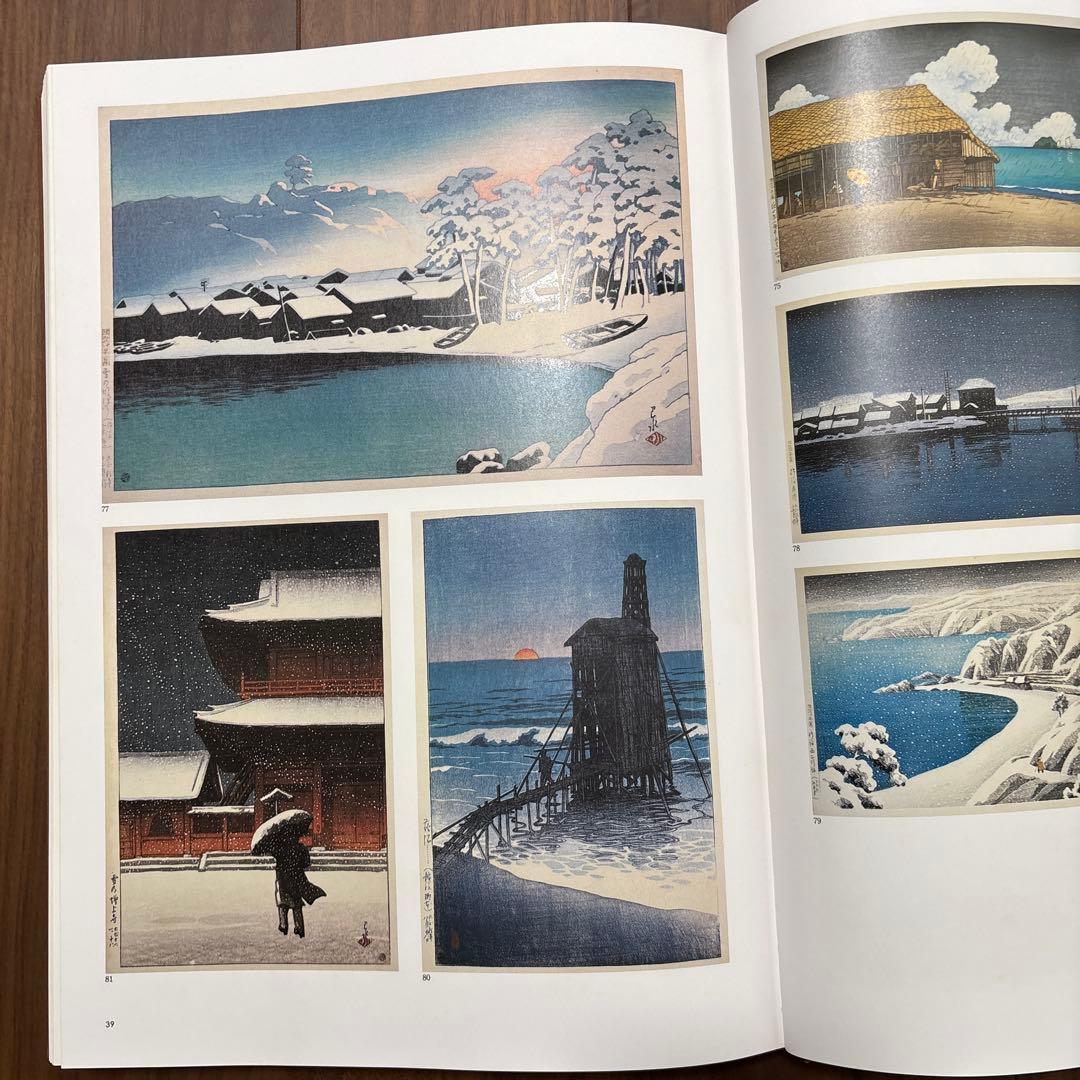 川瀬巴水 木版画集