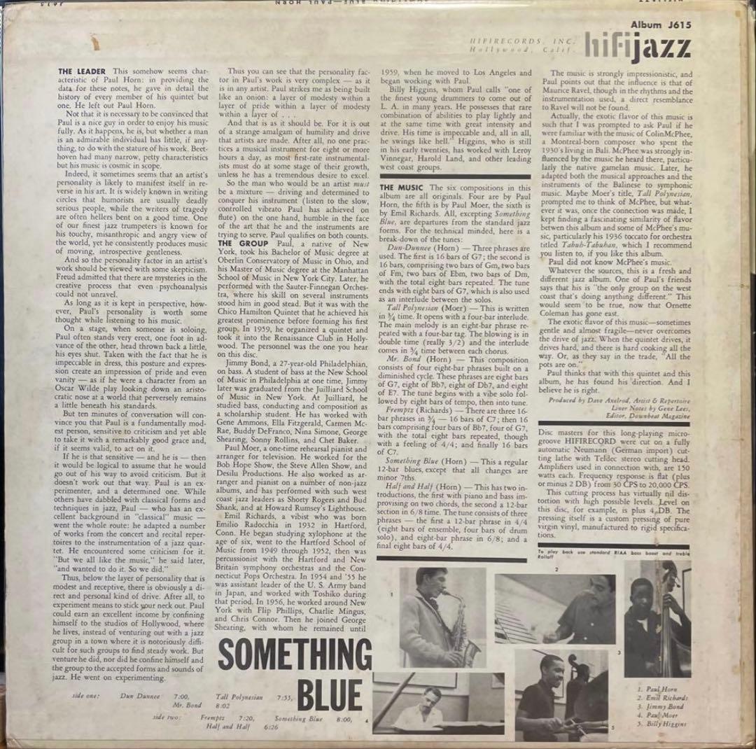 ジャズレコード The Paul Horn Quintet etc.