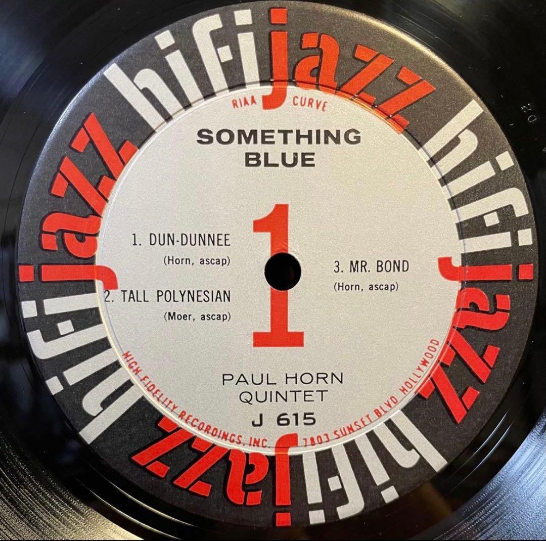 ジャズレコード The Paul Horn Quintet etc.