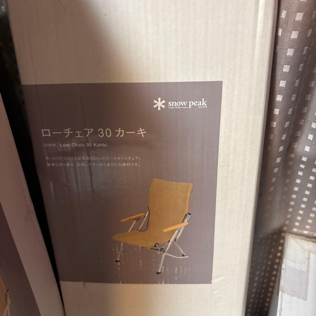  peak 折りたたみチェア 2脚セット