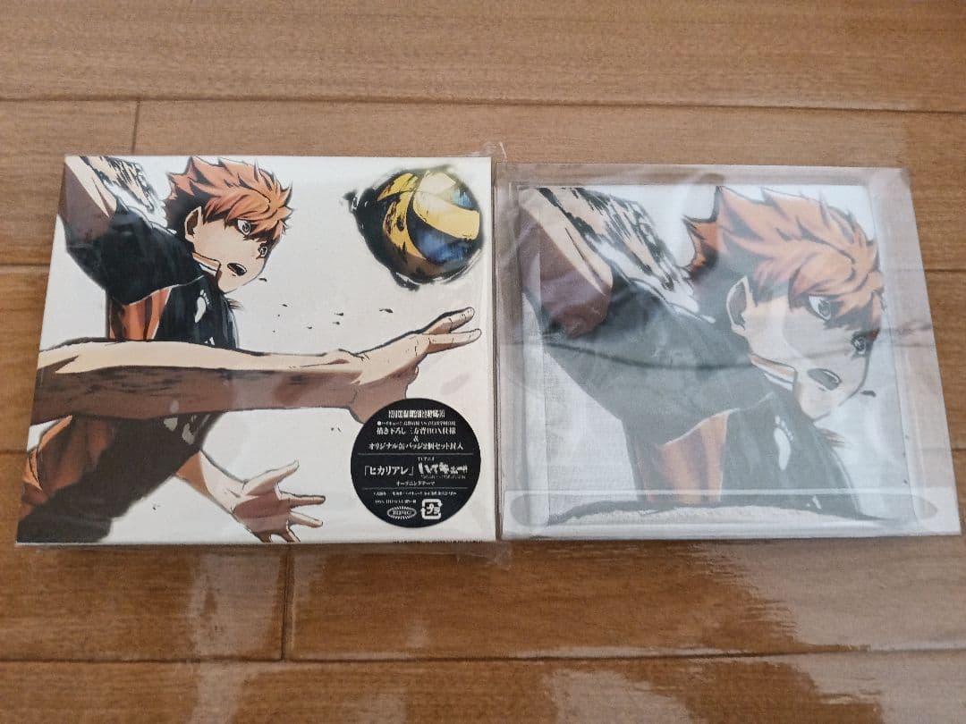 ハイキュー!!3rdシーズン DVD 全5巻セット