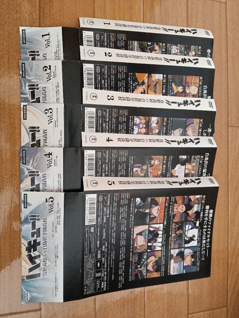 ハイキュー!!3rdシーズン DVD 全5巻セット