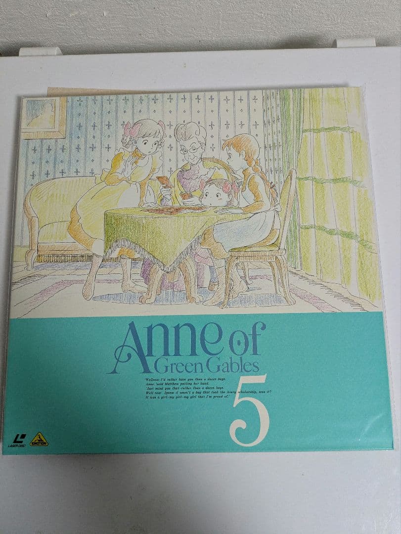 赤毛のアン メモリアルボックス Part.1&2 LDレーザーディスク B221
