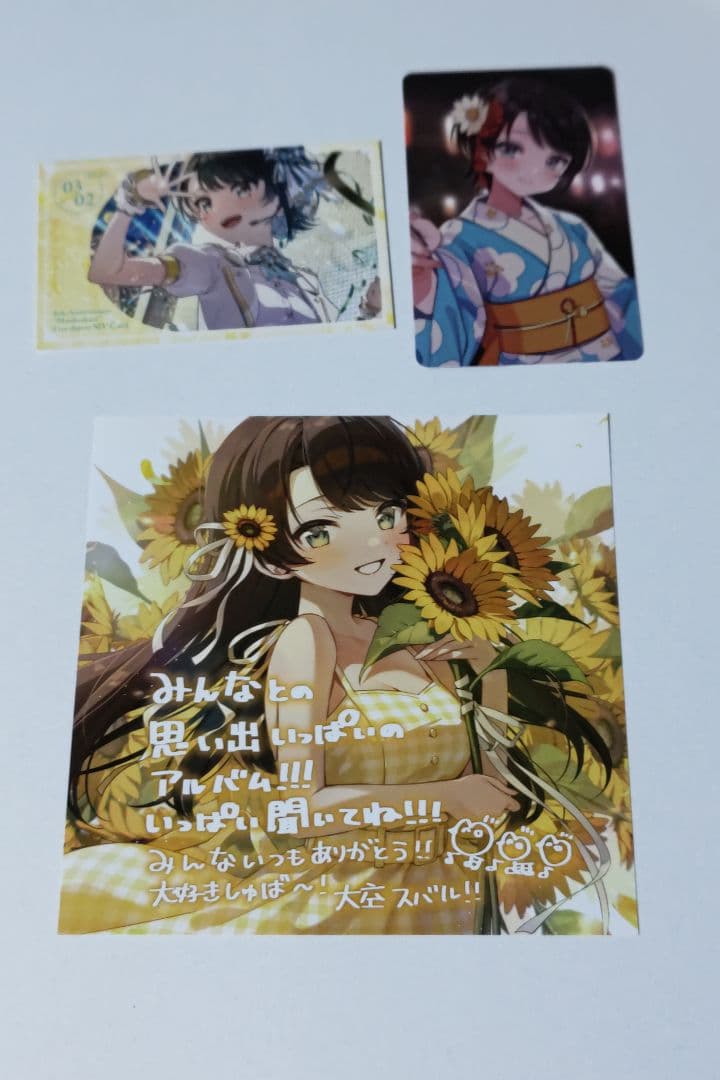 Pleiades プレアデス 大空スバル CD ホロライブ