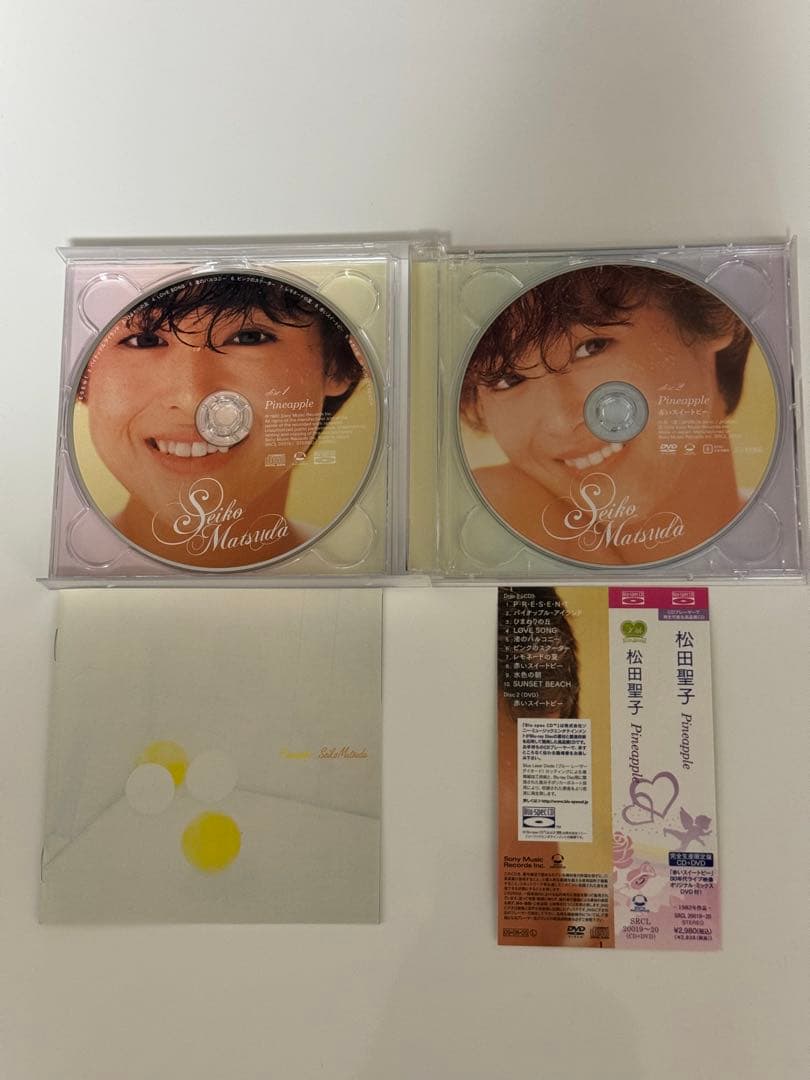 松田聖子＜完全生産限定盤＞おまけ付き16枚完全版