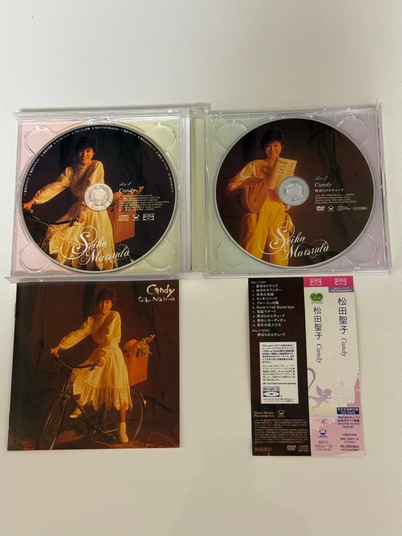 松田聖子＜完全生産限定盤＞おまけ付き16枚完全版