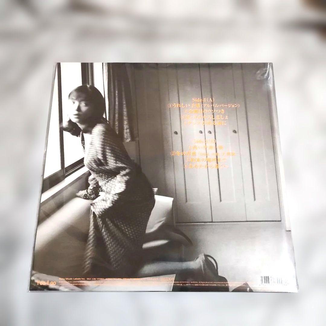 渡辺満里奈『Ring-a-Bell 30th Anniversary LP』